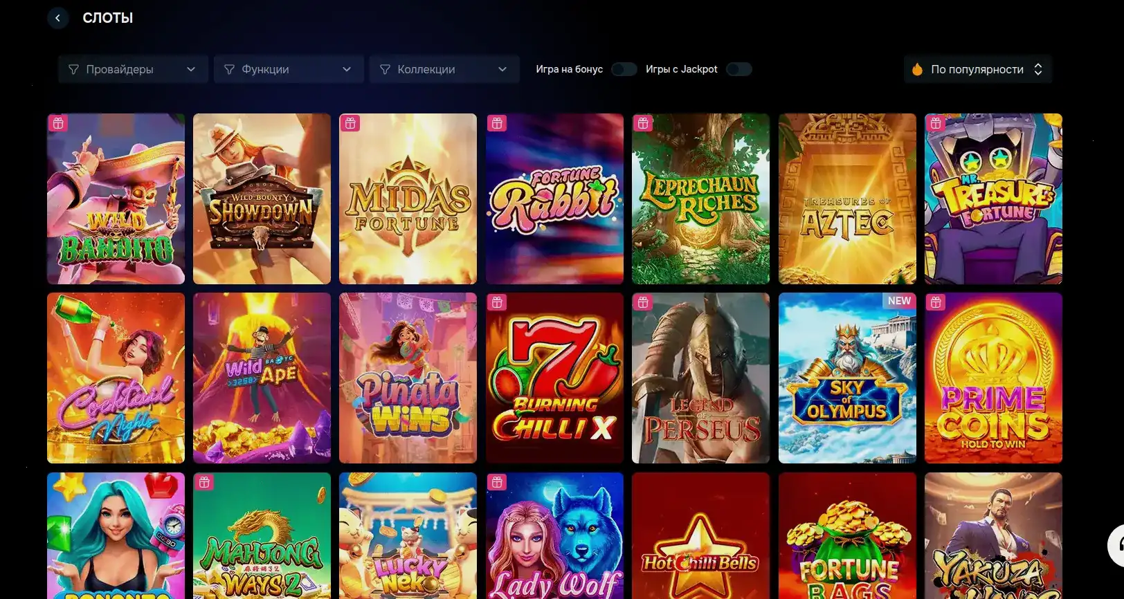 Платежные методы Magnit casino